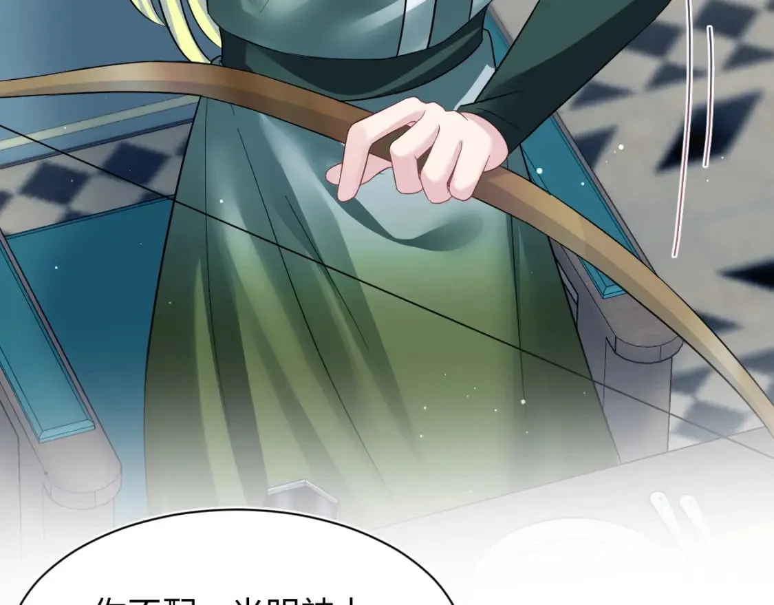 224危机再度降临？ 第84页