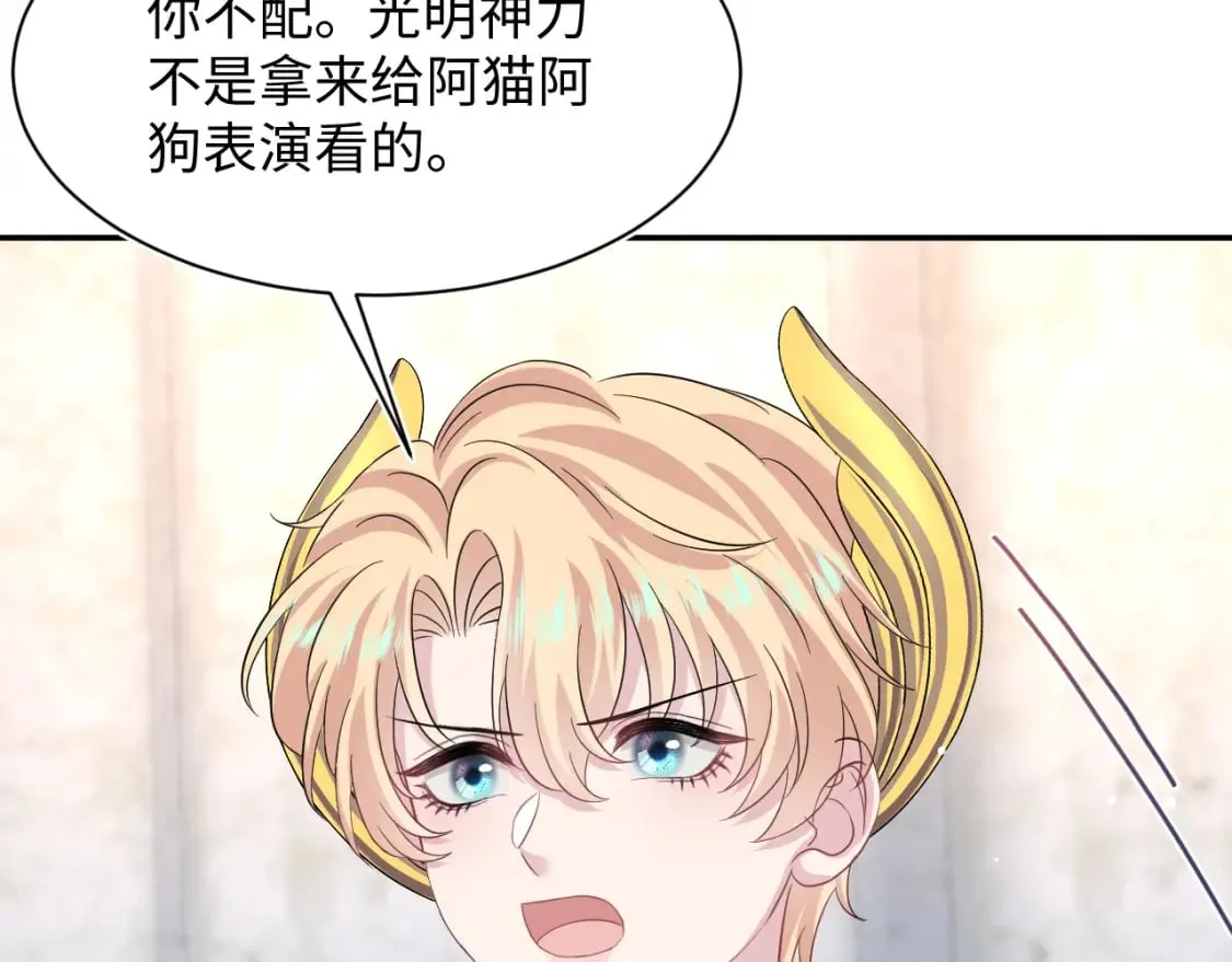 224危机再度降临？ 第85页