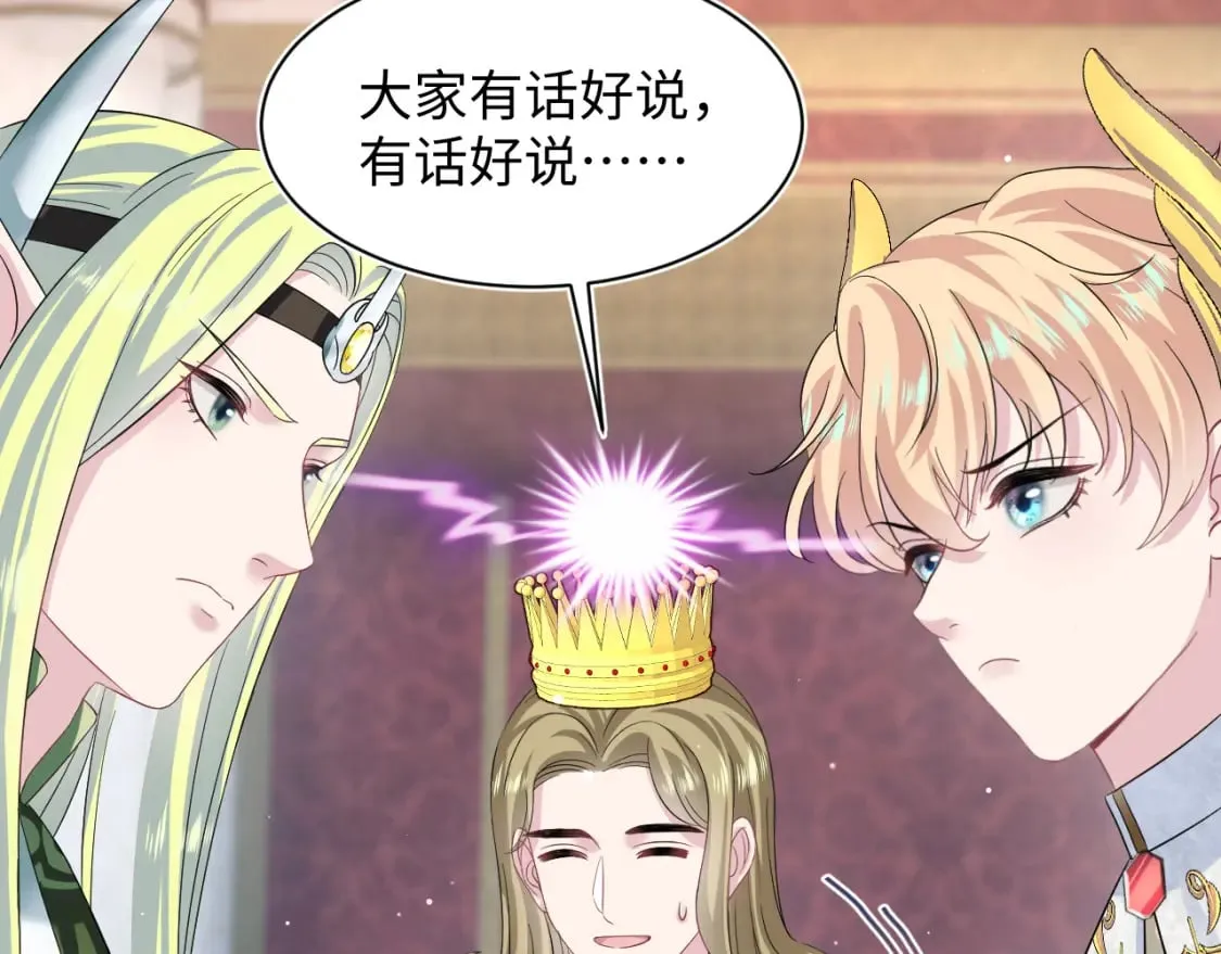 224危机再度降临？ 第88页