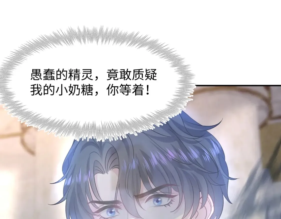 224危机再度降临？ 第90页