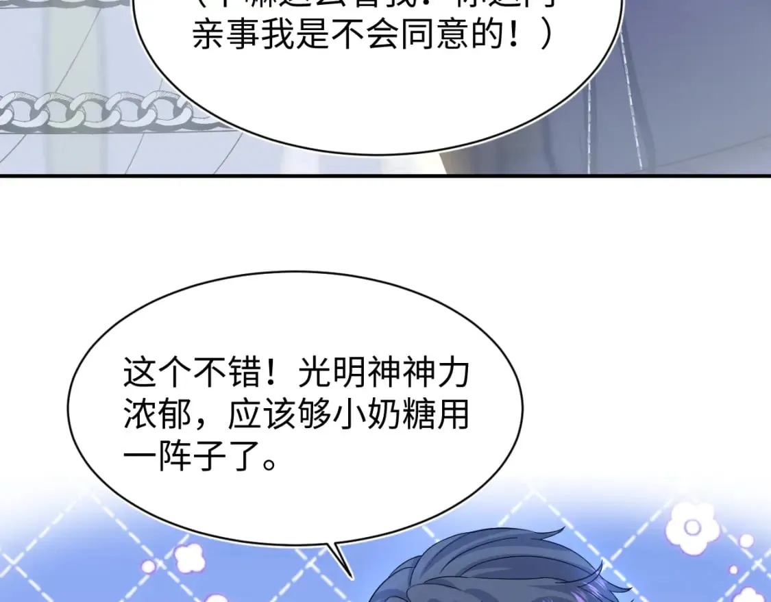 224危机再度降临？ 第96页