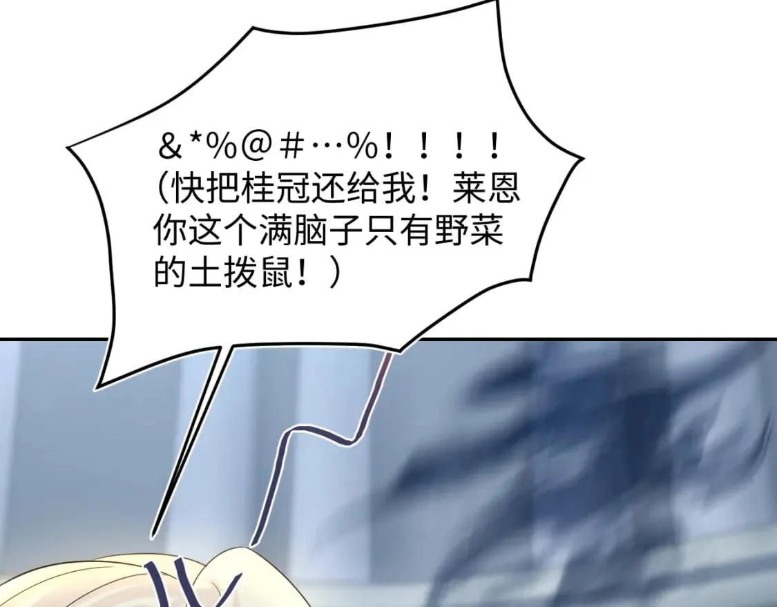 224危机再度降临？ 第98页