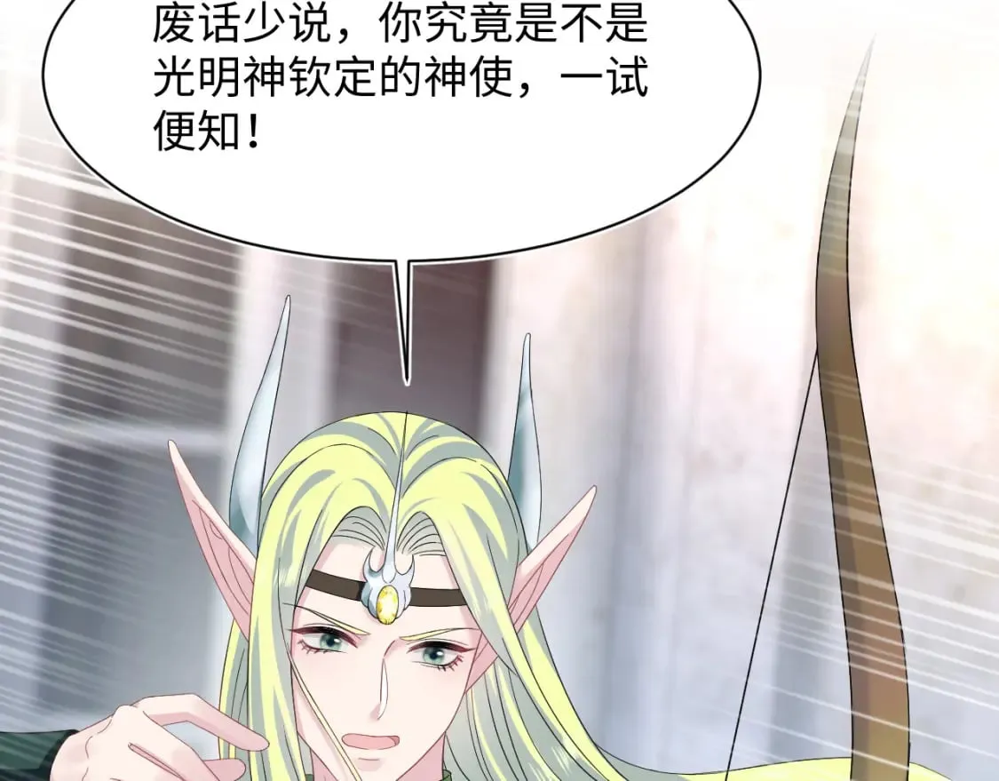 224危机再度降临？ 第100页
