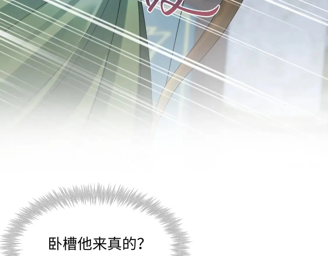 224危机再度降临？ 第102页