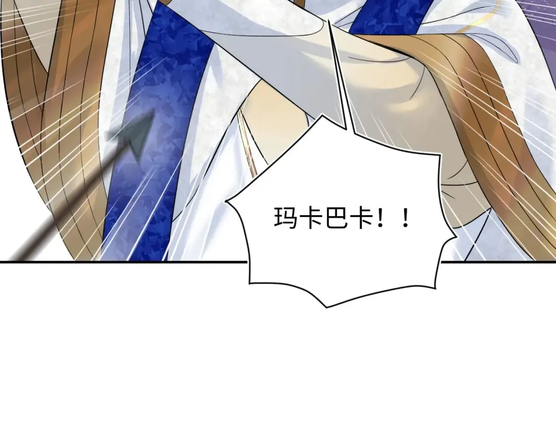 224危机再度降临？ 第104页