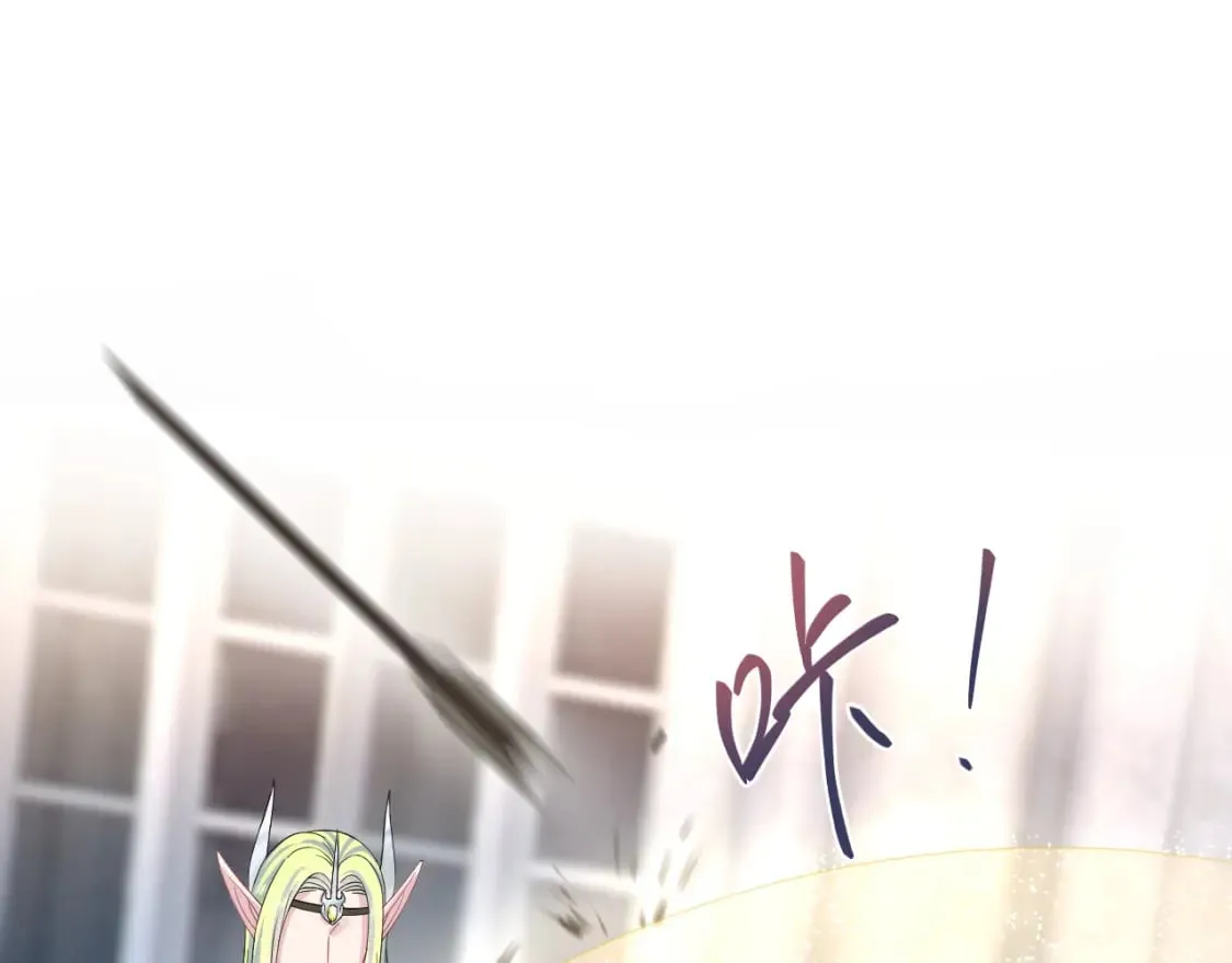 224危机再度降临？ 第106页