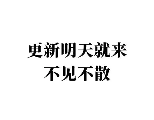 224危机再度降临？ 第113页