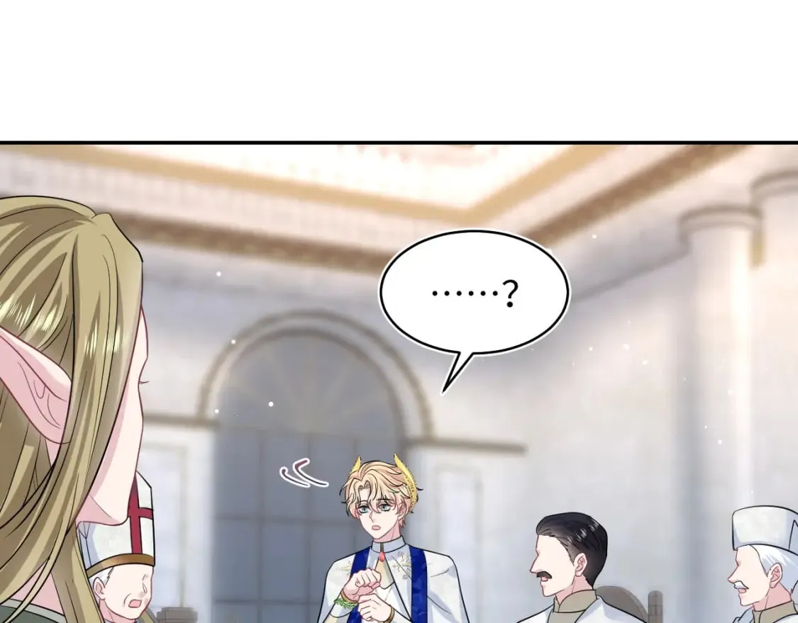 225美男计来袭？黑暗神危！ 第11页