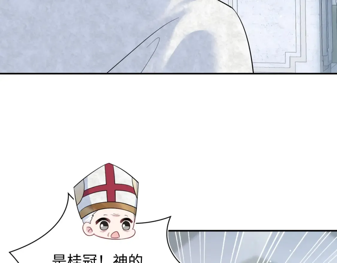 225美男计来袭？黑暗神危！ 第30页