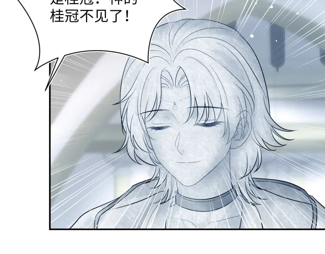 225美男计来袭？黑暗神危！ 第31页