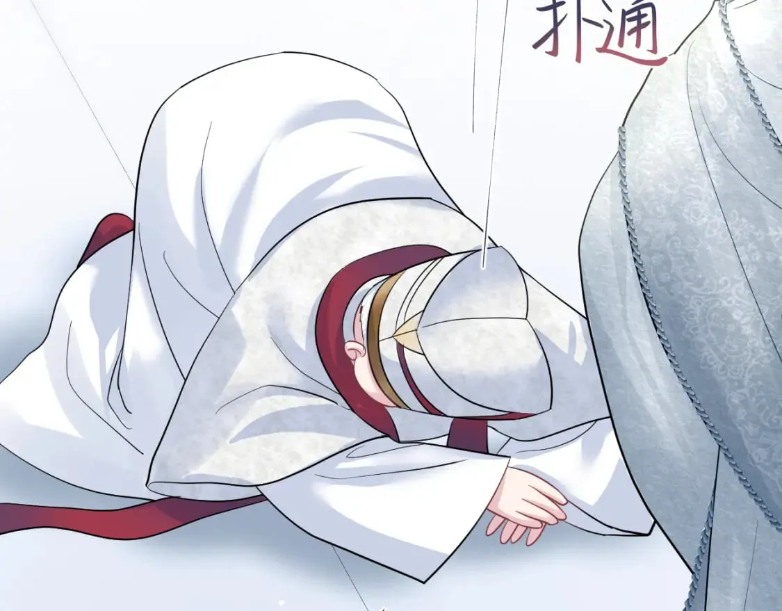 225美男计来袭？黑暗神危！ 第34页