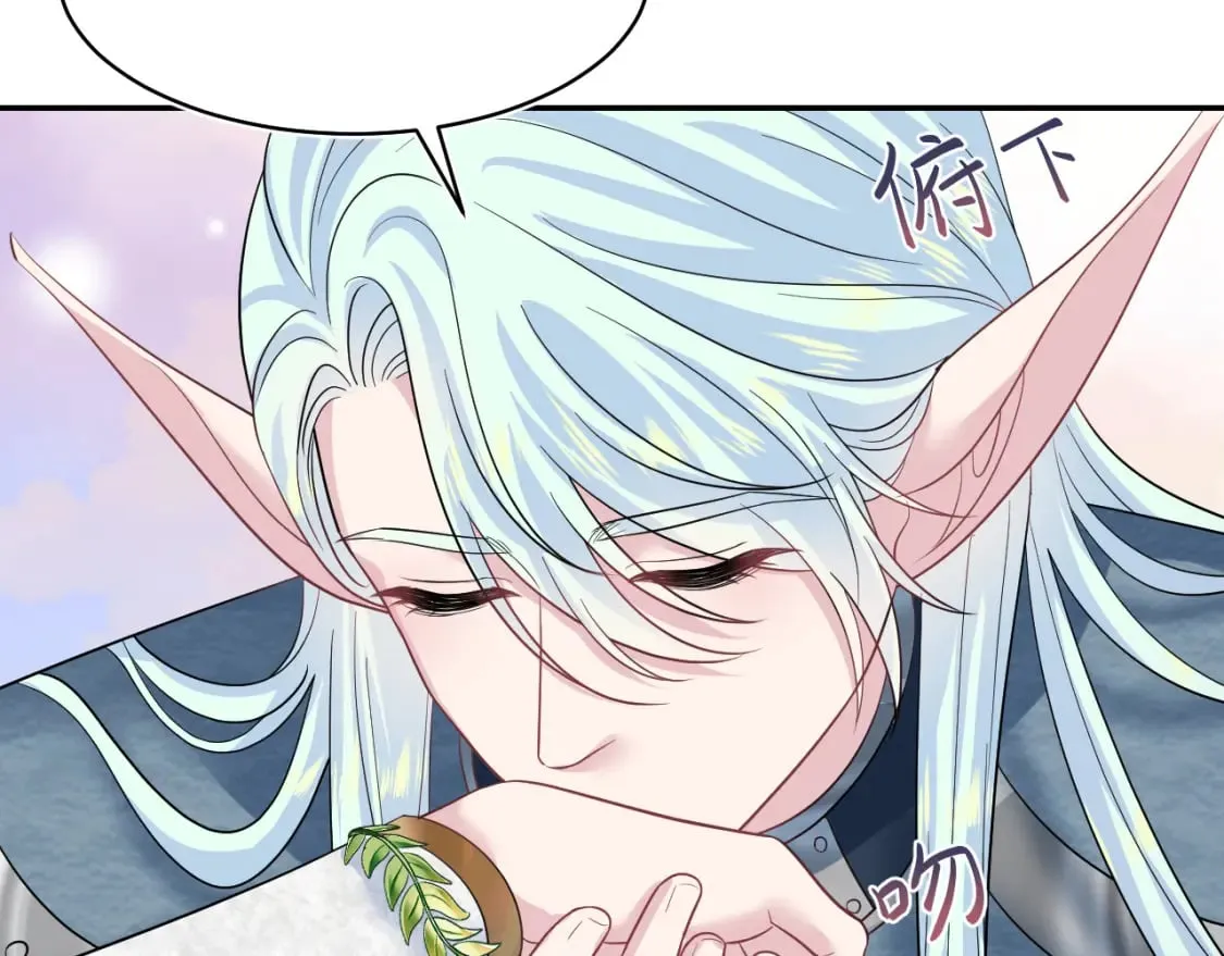 225美男计来袭？黑暗神危！ 第49页