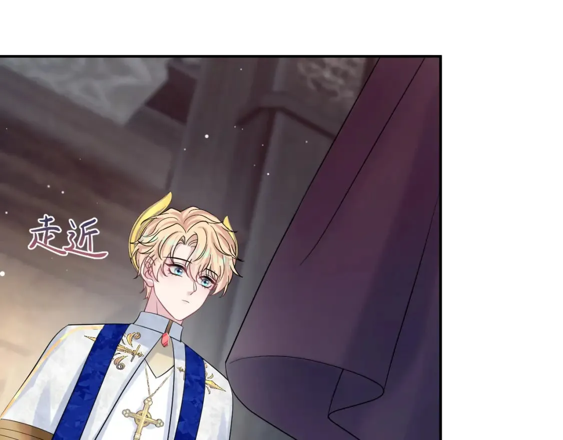 225美男计来袭？黑暗神危！ 第81页