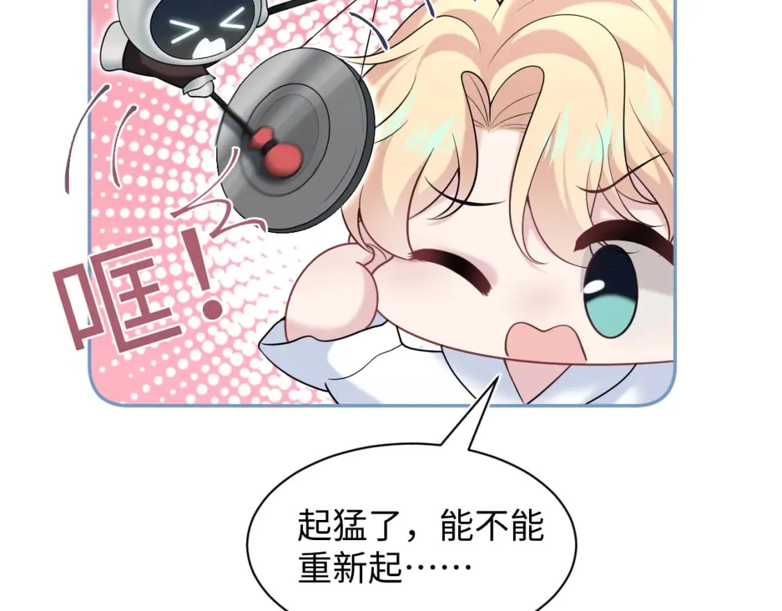 227黑暗神终于现身了！ 第6页
