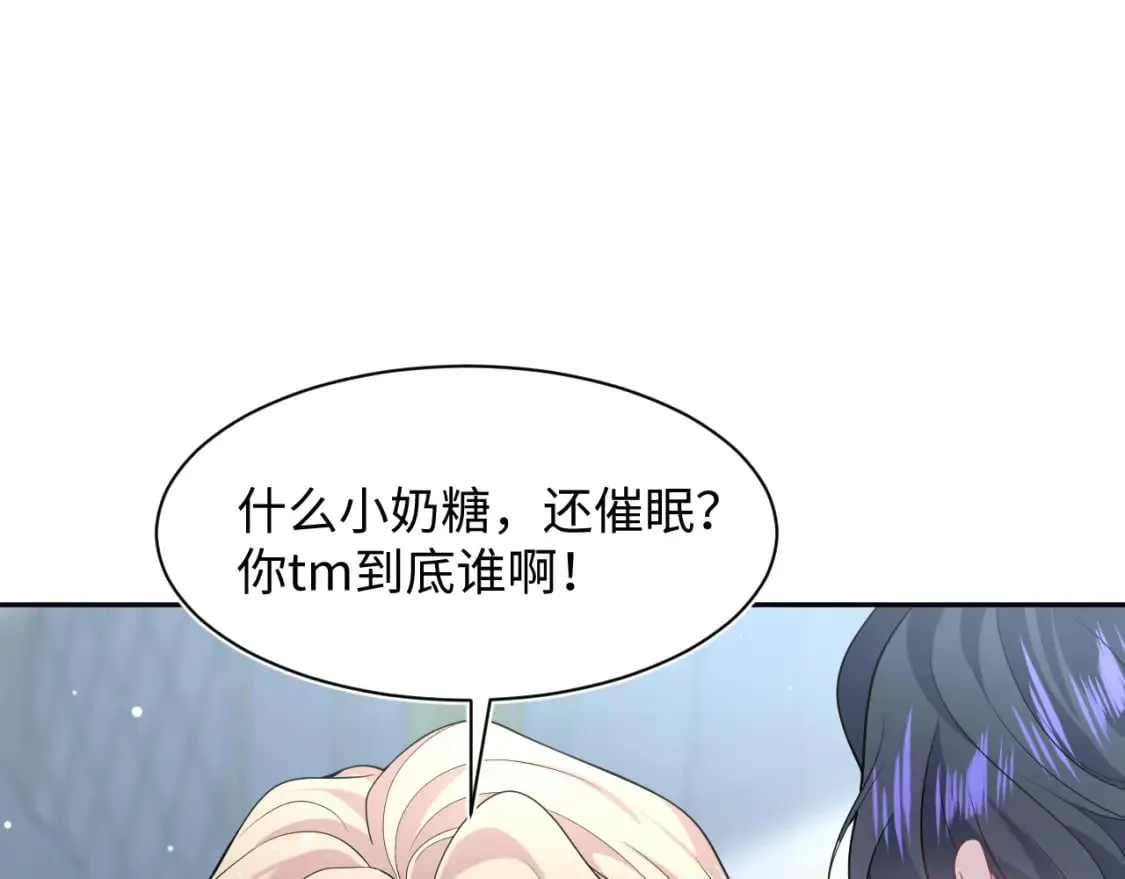 227黑暗神终于现身了！ 第9页