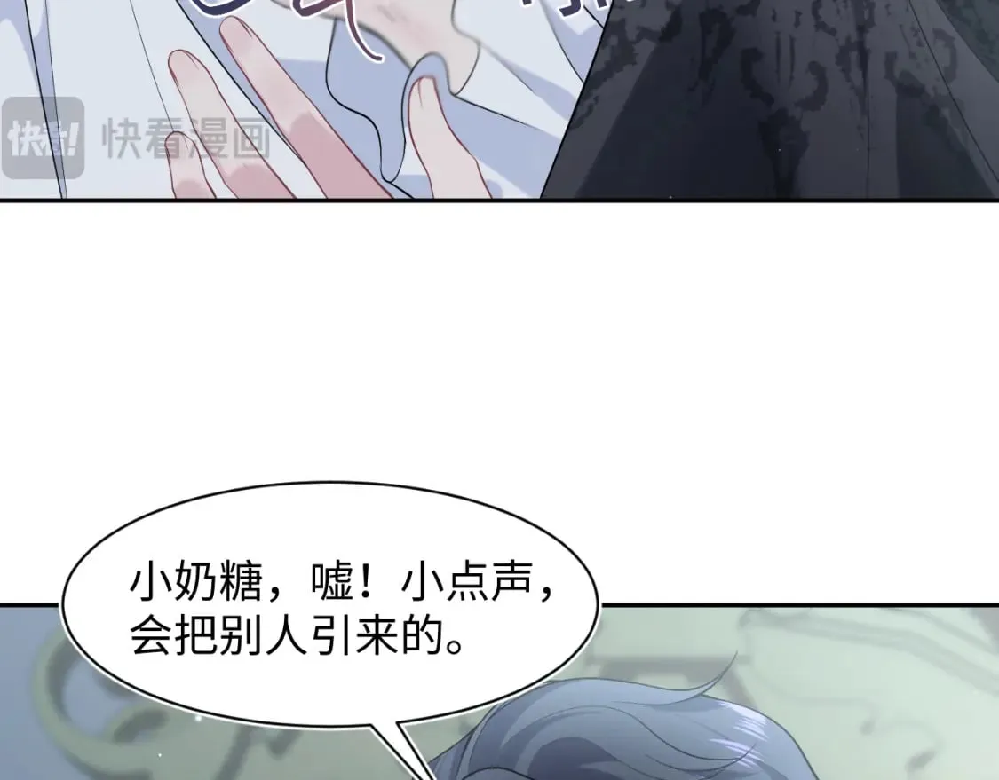 227黑暗神终于现身了！ 第11页