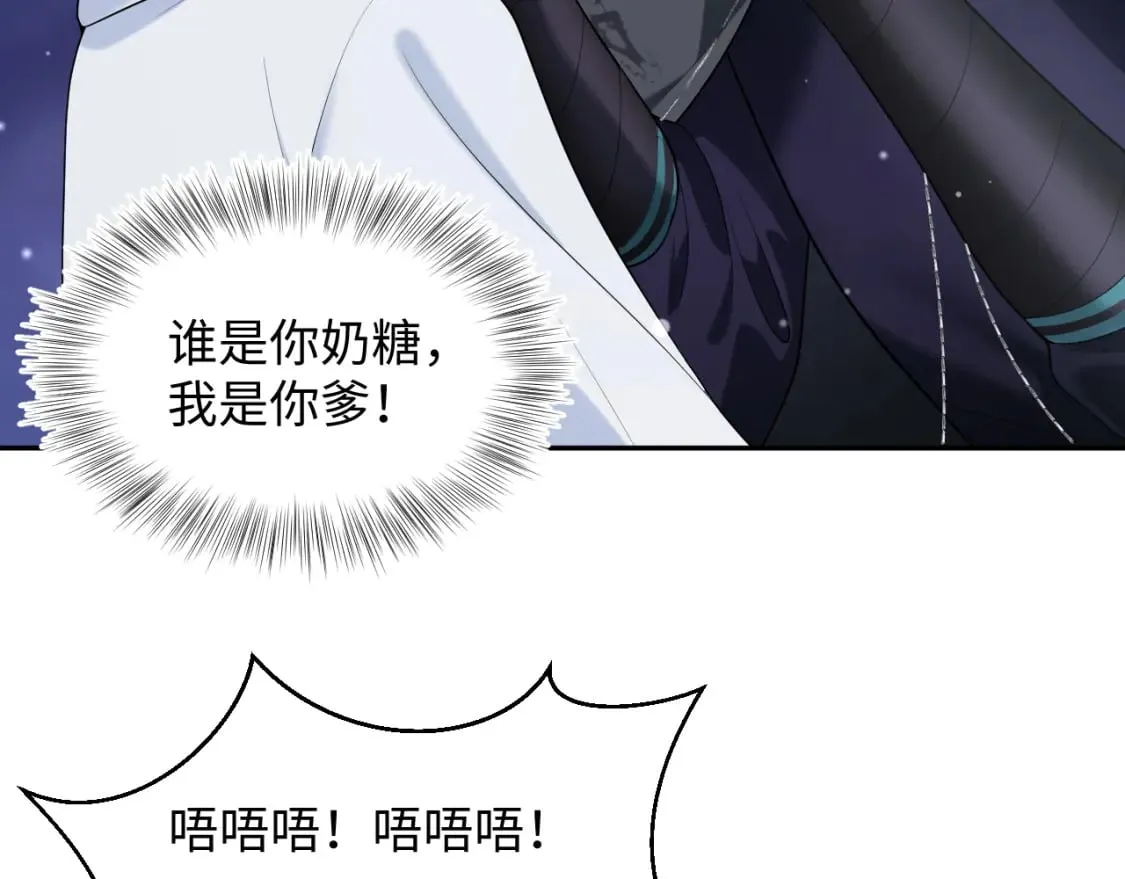 227黑暗神终于现身了！ 第13页