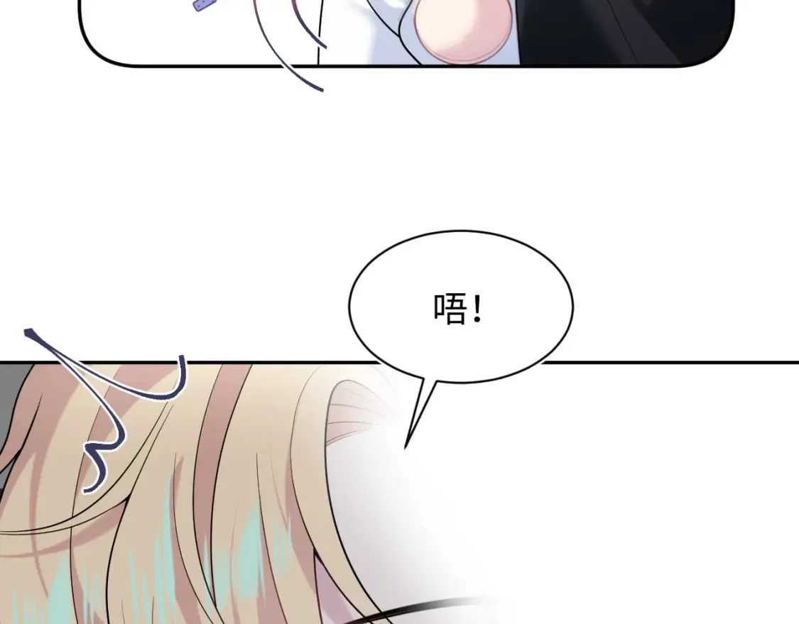 227黑暗神终于现身了！ 第15页