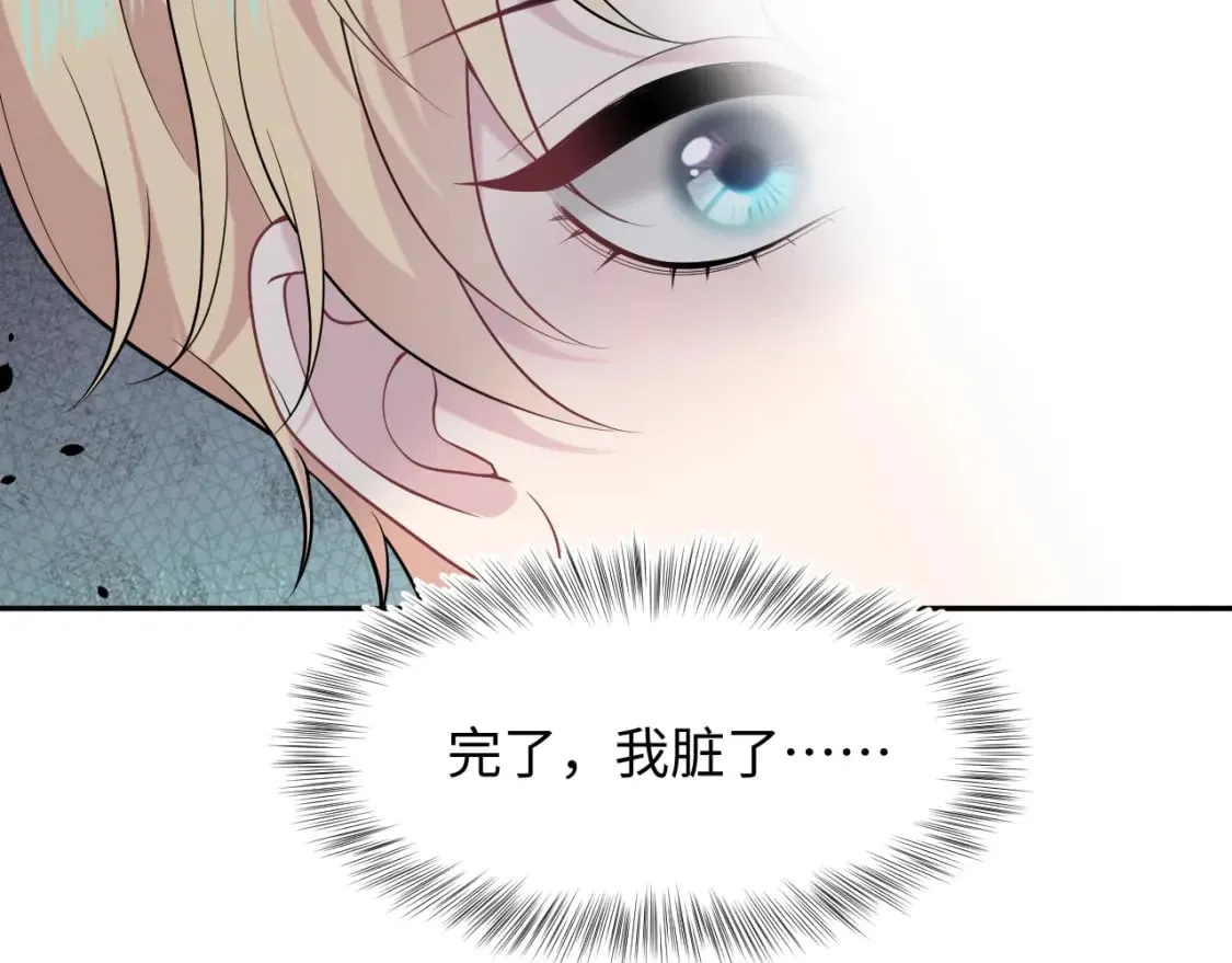 227黑暗神终于现身了！ 第16页