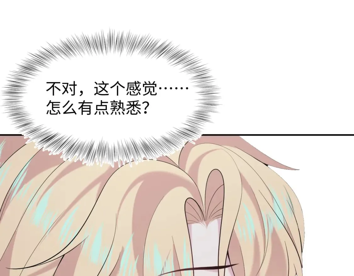 227黑暗神终于现身了！ 第18页