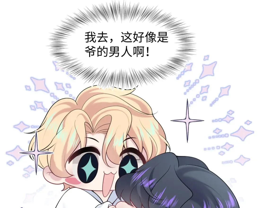 227黑暗神终于现身了！ 第21页