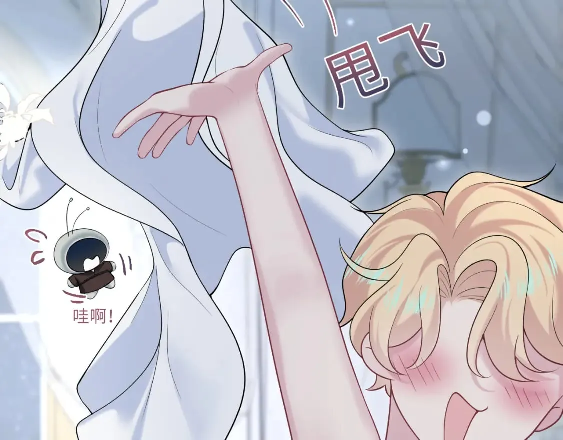 227黑暗神终于现身了！ 第23页