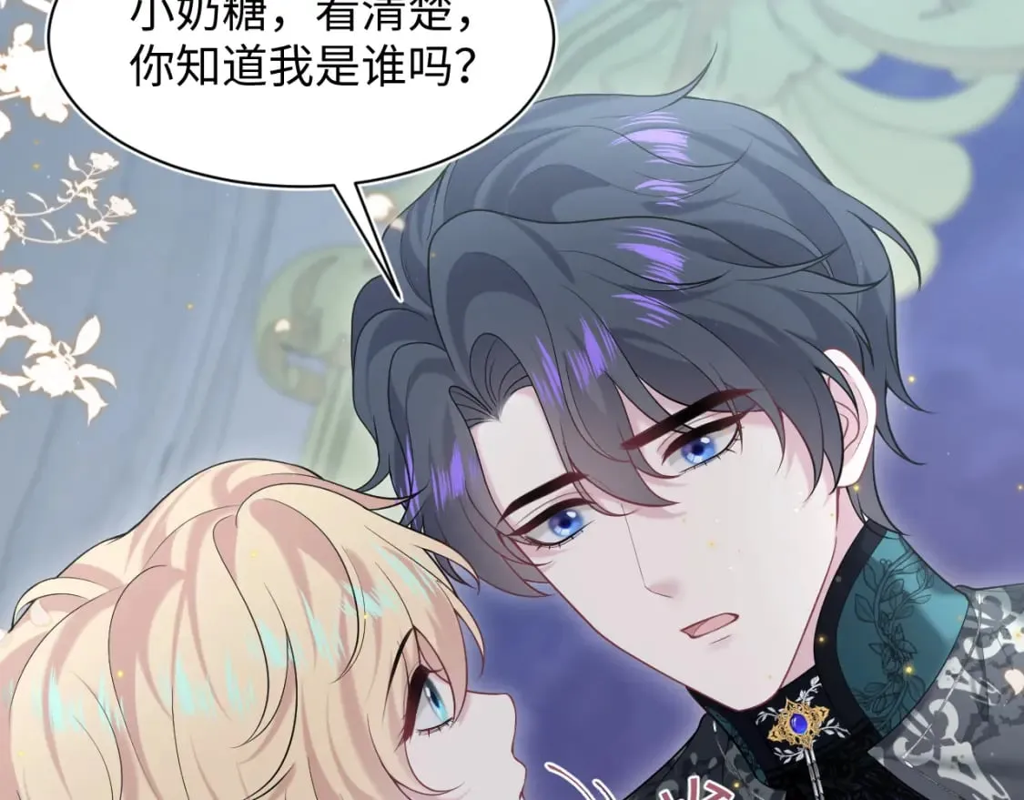 227黑暗神终于现身了！ 第25页