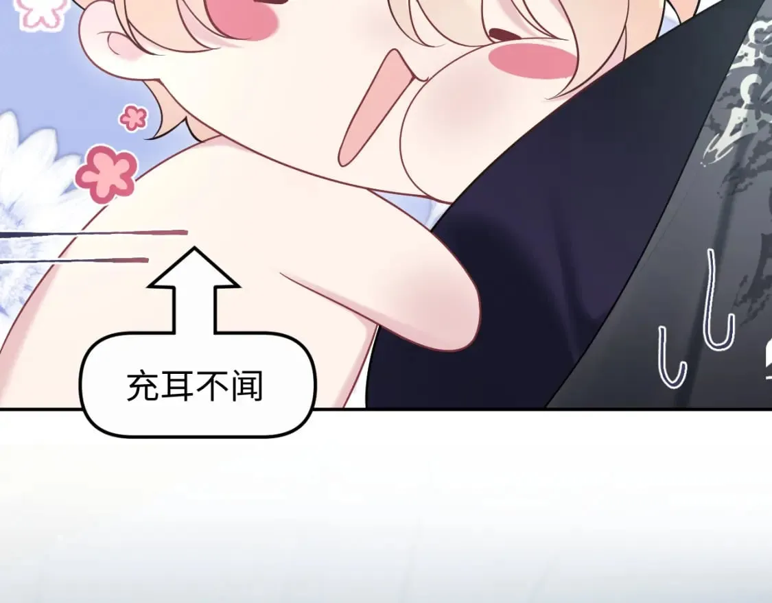 227黑暗神终于现身了！ 第28页