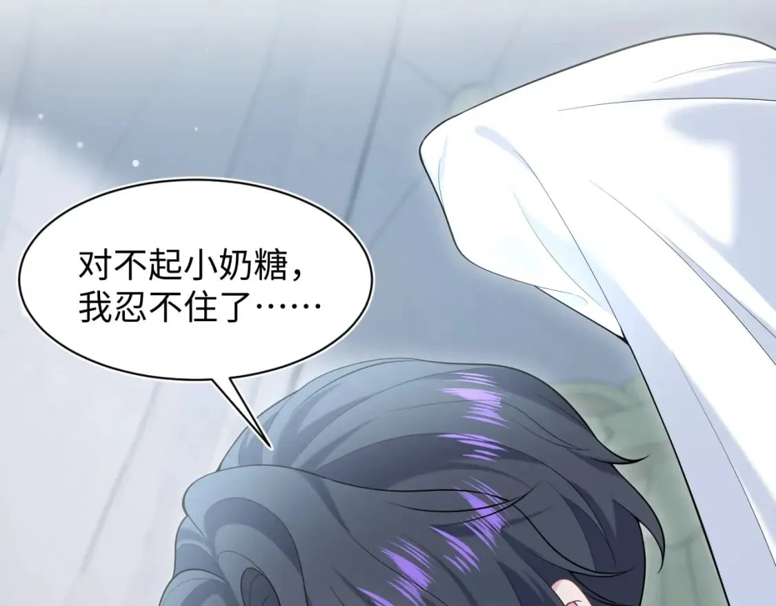 227黑暗神终于现身了！ 第29页