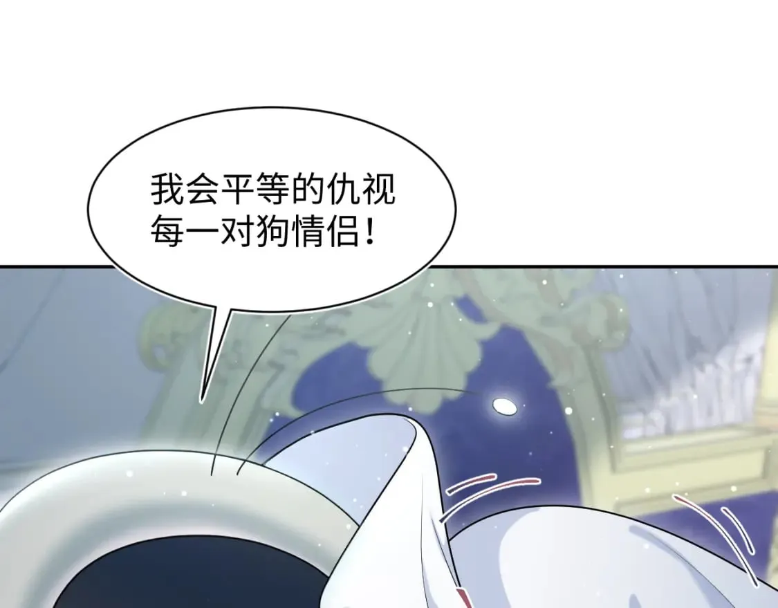 227黑暗神终于现身了！ 第33页