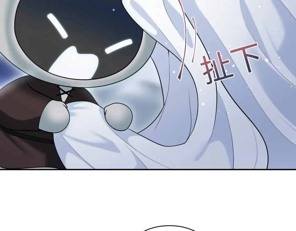 227黑暗神终于现身了！ 第34页