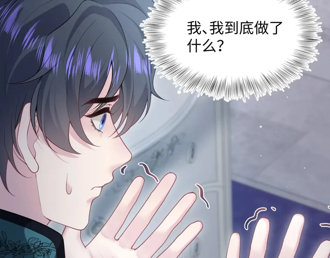 227黑暗神终于现身了！ 第38页