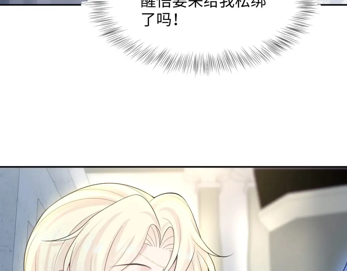 227黑暗神终于现身了！ 第51页