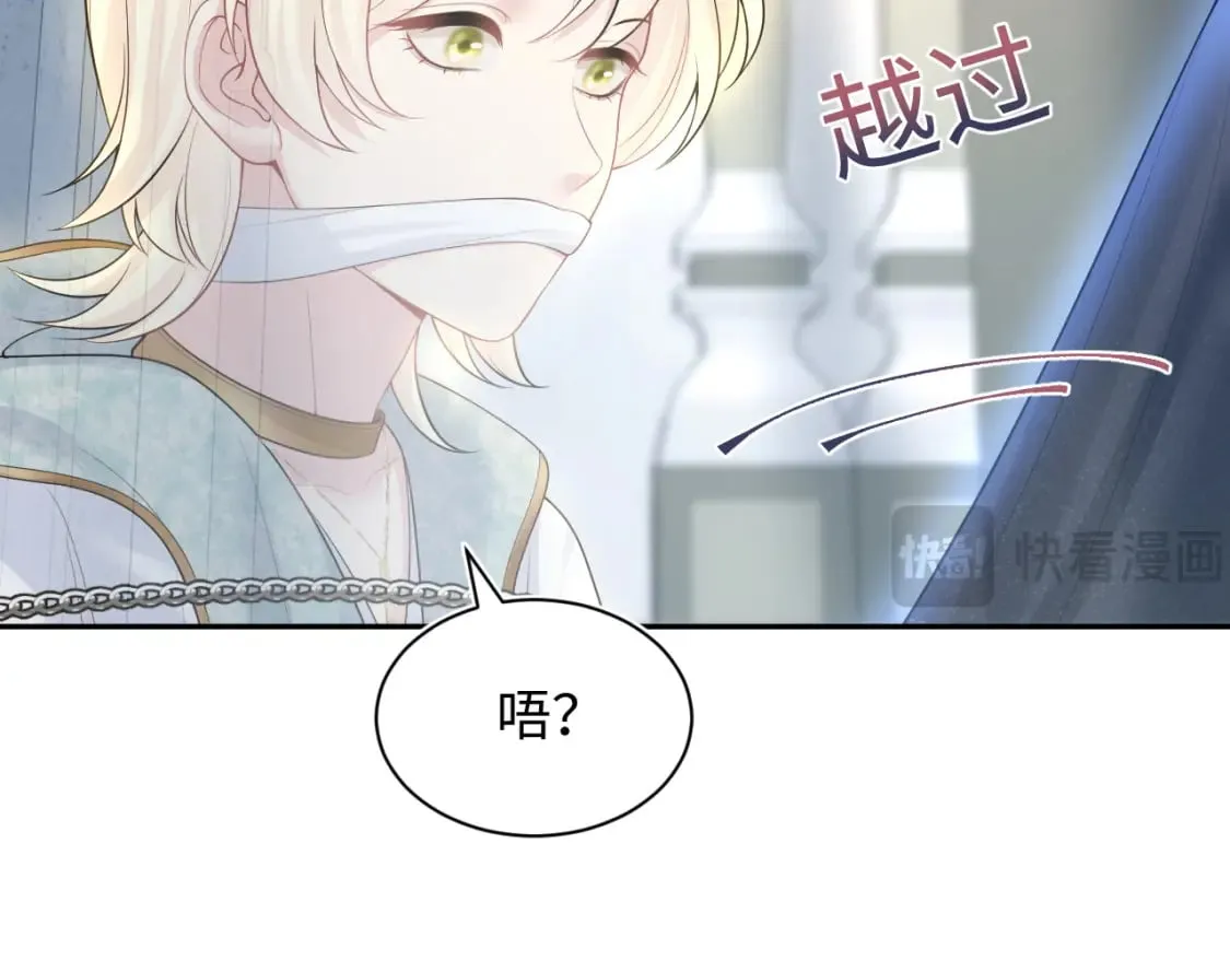 227黑暗神终于现身了！ 第52页