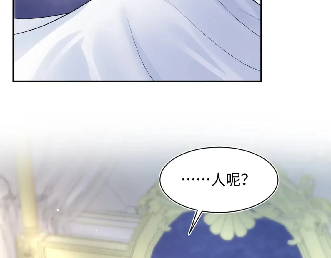 227黑暗神终于现身了！ 第61页