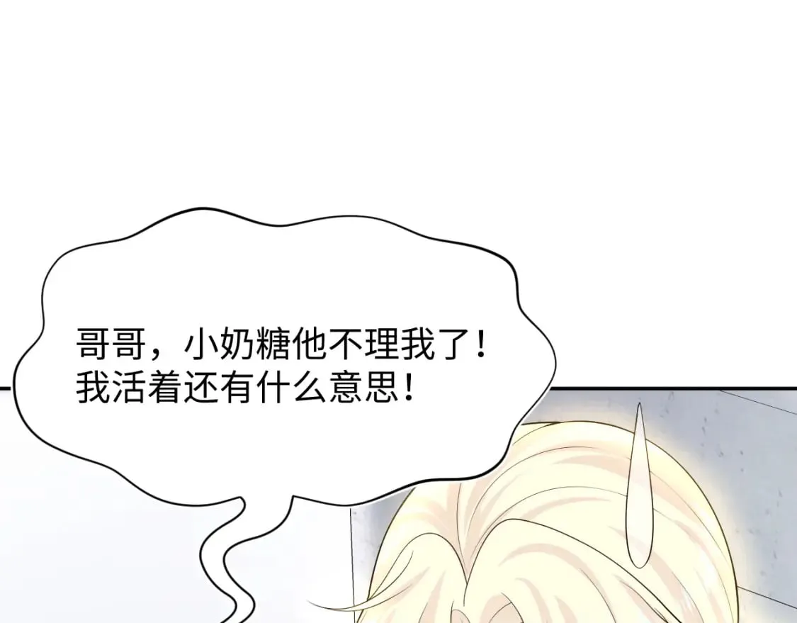 227黑暗神终于现身了！ 第81页