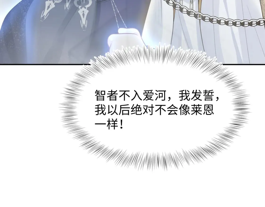 227黑暗神终于现身了！ 第83页