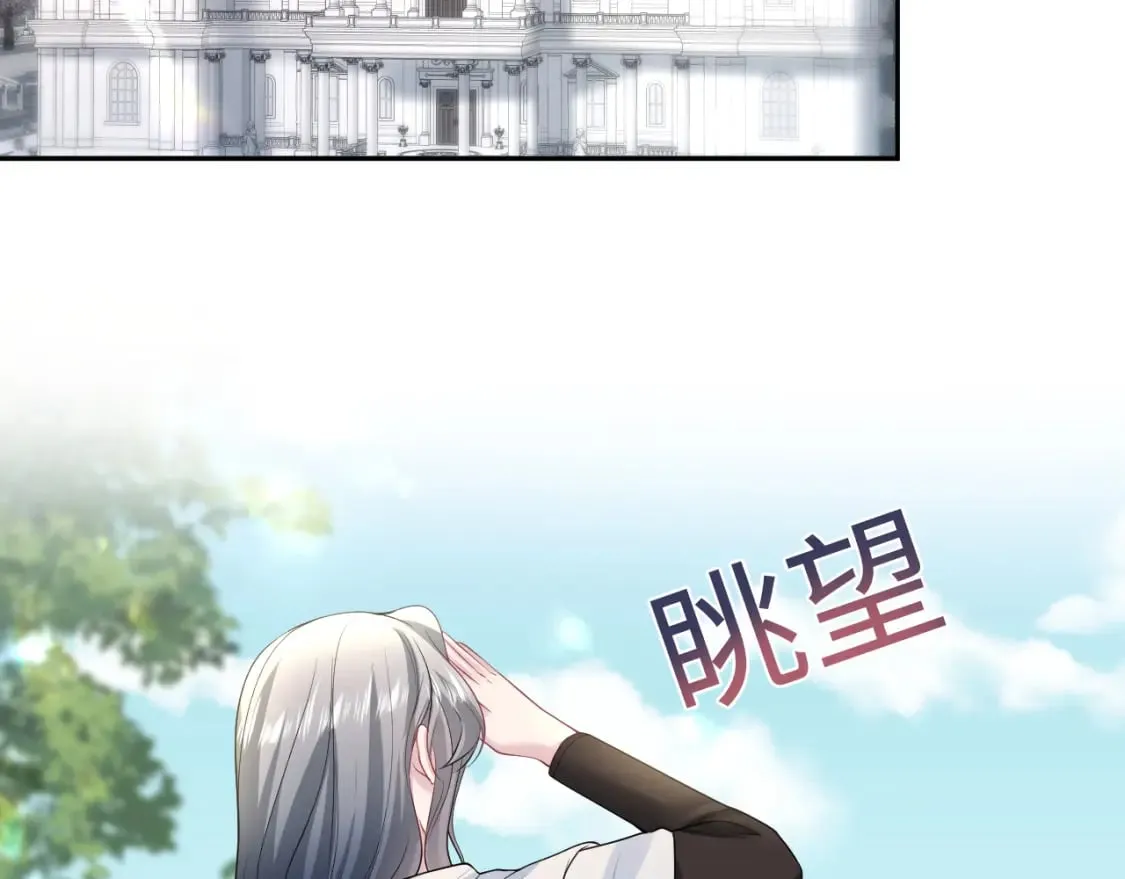 227黑暗神终于现身了！ 第85页