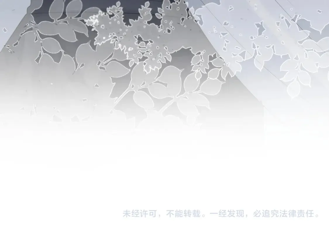 227黑暗神终于现身了！ 第90页
