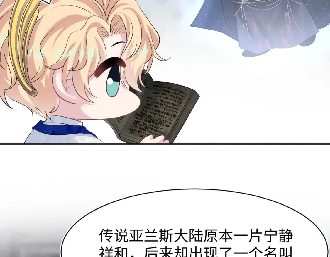 226精灵骑士的追求 第6页