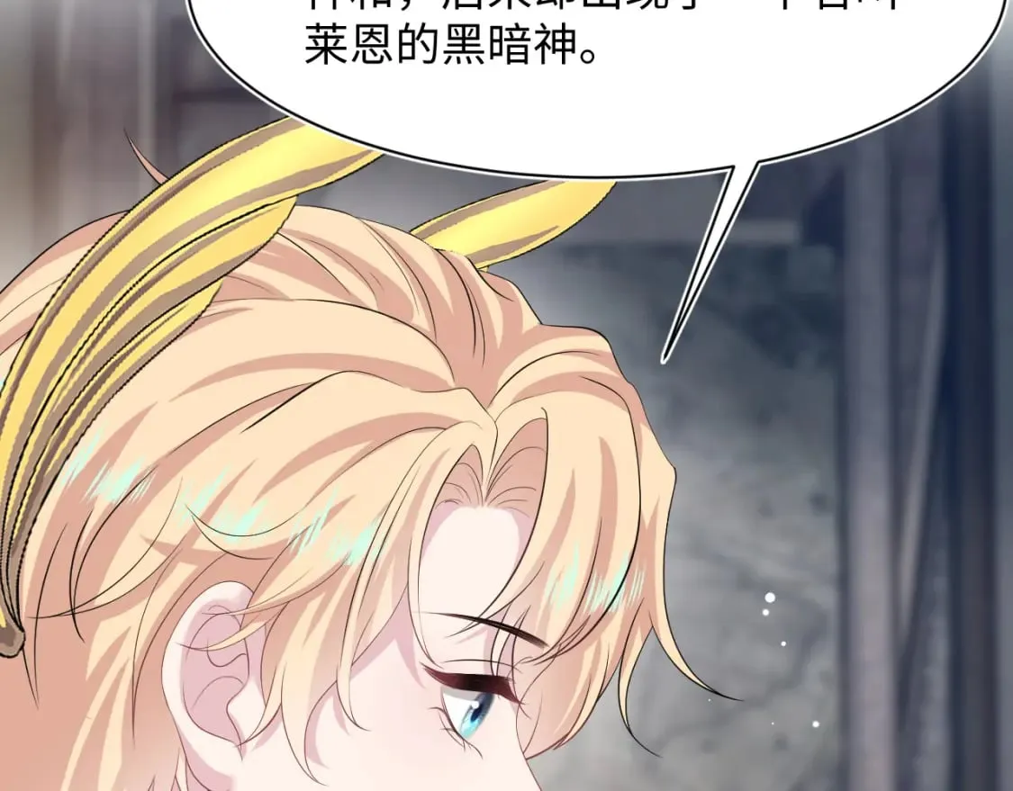 226精灵骑士的追求 第7页