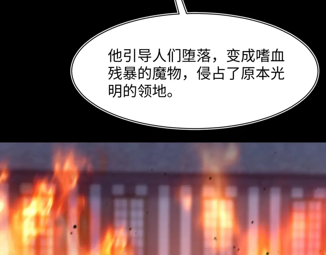 226精灵骑士的追求 第9页