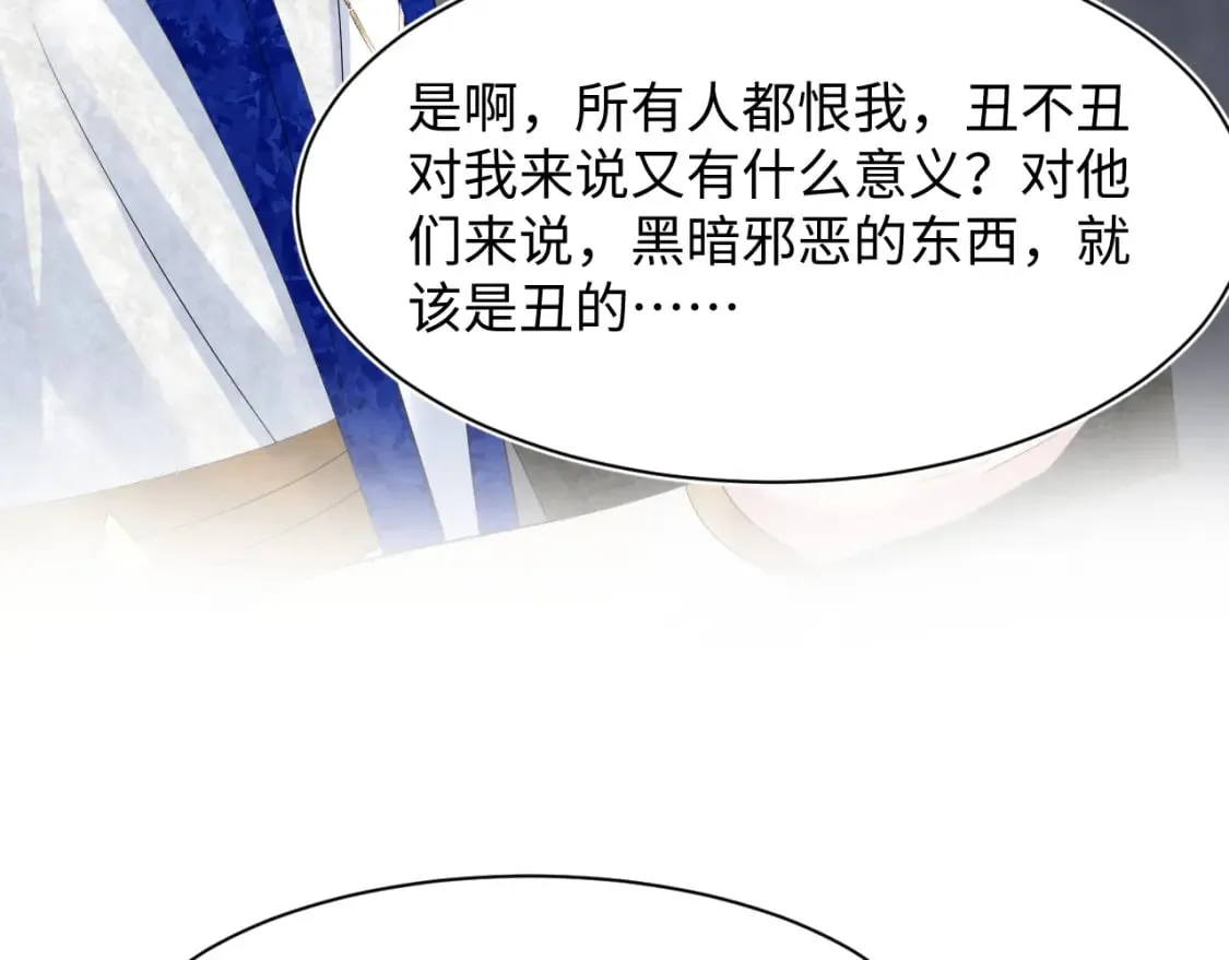 226精灵骑士的追求 第18页