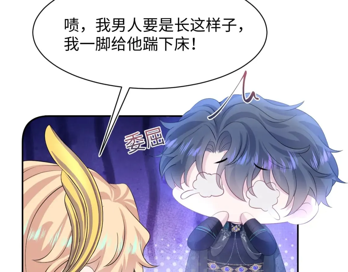 226精灵骑士的追求 第19页