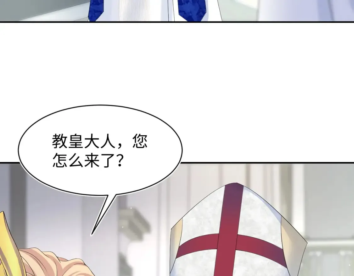 226精灵骑士的追求 第27页
