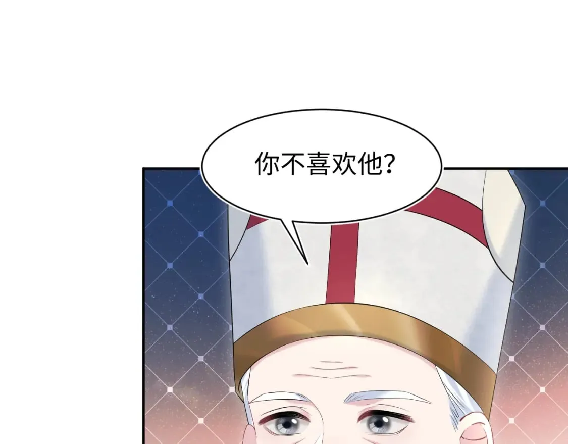 226精灵骑士的追求 第34页