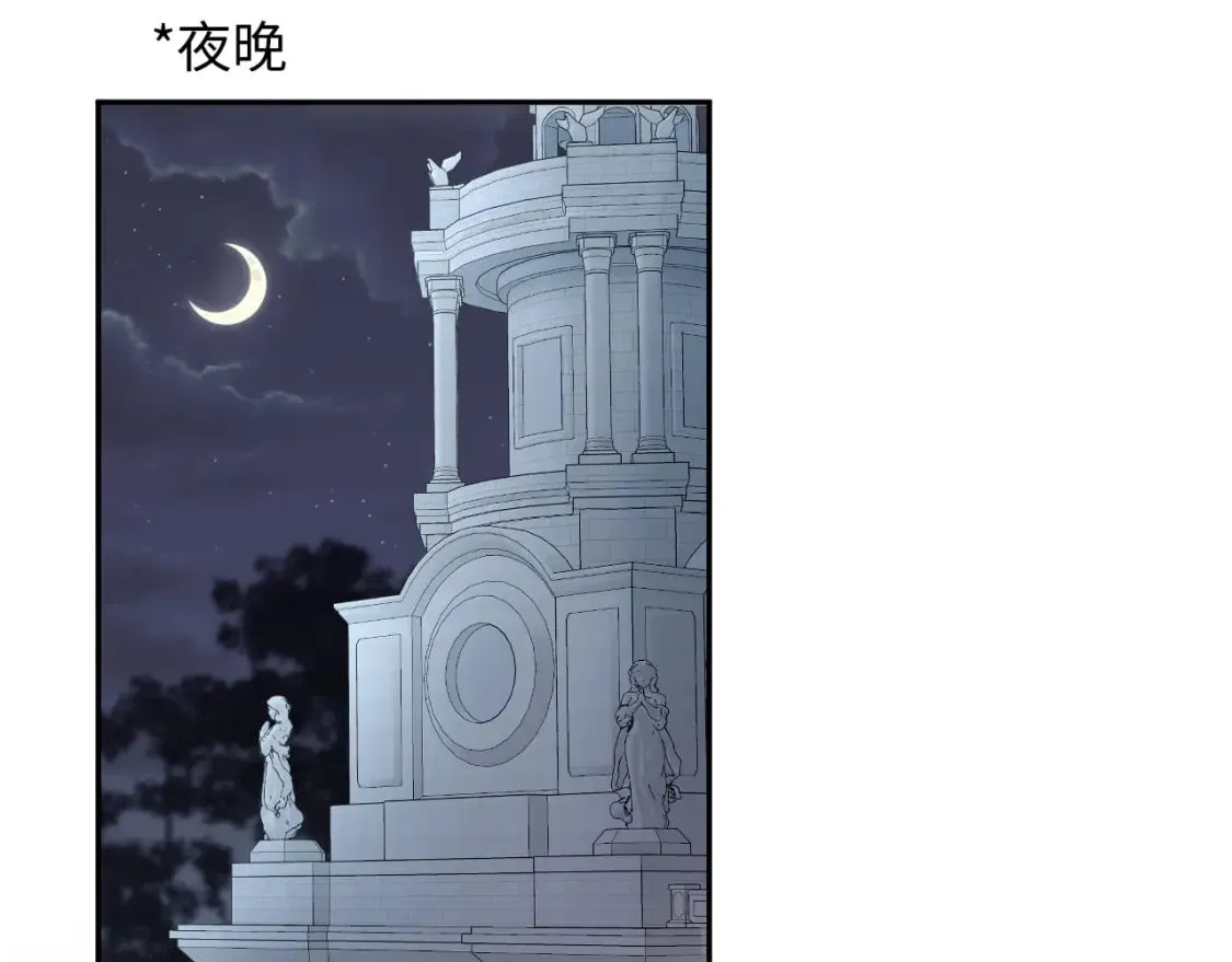226精灵骑士的追求 第51页