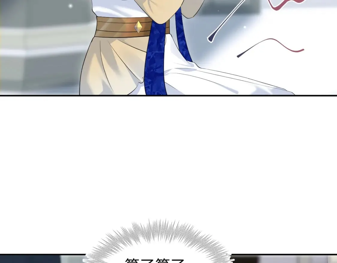 226精灵骑士的追求 第63页
