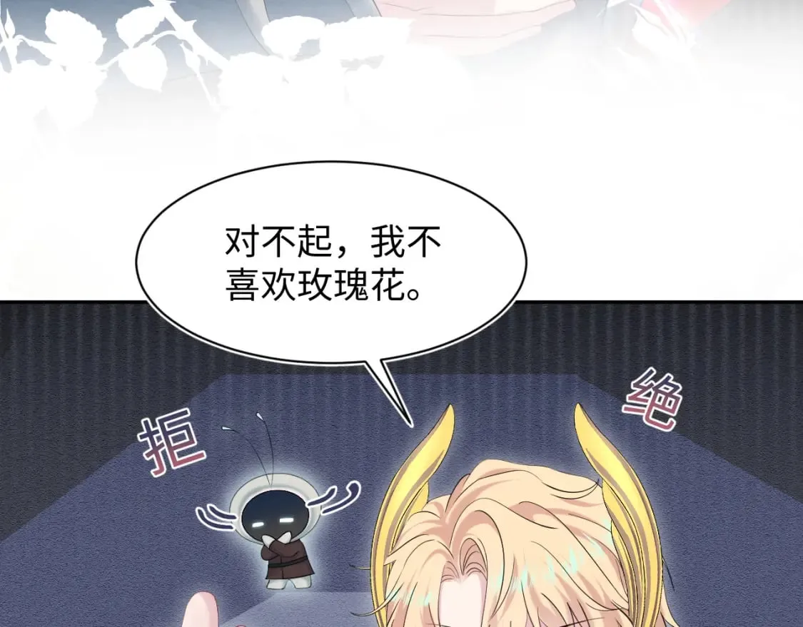 226精灵骑士的追求 第70页