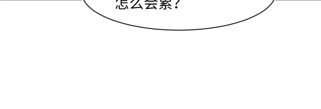 226精灵骑士的追求 第72页